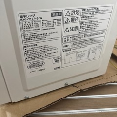 アイリスオーヤマ　電子レンジの画像