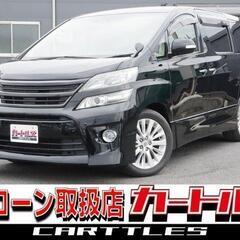 【自社ローン】ヴェルファイア 2.4Z 7人乗 !!!!!【 独自審査の提携ローン84回】の画像