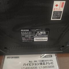 IRIS OHYAMA 液晶テレビ 2021　アイリスオーヤマの画像