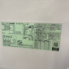 【ジモティー割あり】【ジャングルジャングル守口店】冷蔵庫　日立　R-H54TG　2024年 540L　W65×D70.1×H183.3の画像