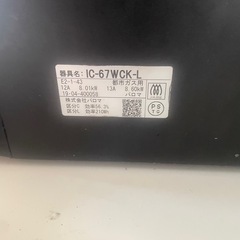 IC-67WCK-L2バーナーガスコンロの画像