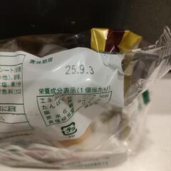 菓子パン9個　おまけでお菓子お付けしますの画像