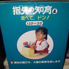 小さいお子様おもちゃ🤖(現状販売)の画像