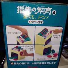 小さいお子様おもちゃ🤖(現状販売)の画像