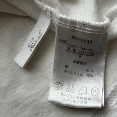 Hunch ハンチ　ホワイト コットン Tシャツ プリント入りの画像