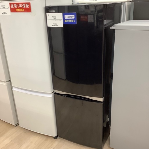 一年保証付き♫】TOSHIBAの2ドア冷蔵庫のご紹介です！！！ TOSHIBA製