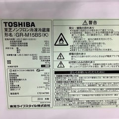 【6ヶ月保証付き】東芝2ドア冷蔵庫のご紹介です【トレファク東大阪箕輪店】の画像