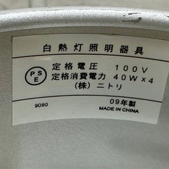 SNT753 ニトリ 照明 ウッドリング 4灯シーリングライト 天井の画像