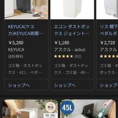 サムネイル