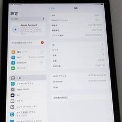 【Wi-Fiモデル】iPad 第7世代/128GB/A2197〈MW772J/A〉の画像