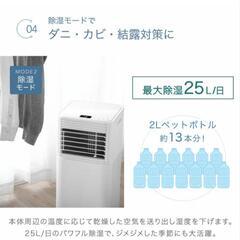 スポット　クーラーの画像