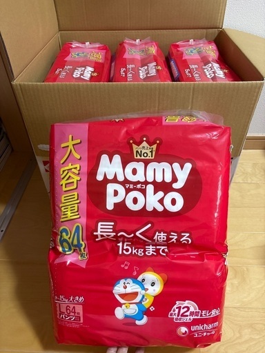 マミーポコ　パンツタイプ　Lサイズ　64枚×4 交渉中