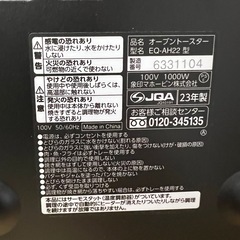 早いもの勝ち！ 高年式！ オーブントースター 象印2023年 ブラックの画像