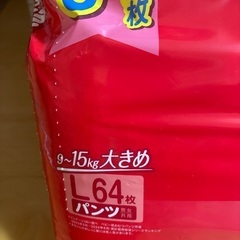 マミーポコ　パンツタイプ　Lサイズ　64枚×4の画像