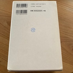 辞書の画像