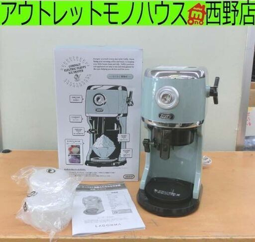 美品 Toffy/トフィー コンパクト電動ふわふわかき氷器 K-IS13 ペールアクア 冷凍フルーツ 製氷カップ付き おしゃれ家電 札幌 西野店