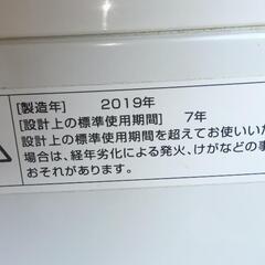 ツインバード　5.5Kg洗い　洗濯槽の画像