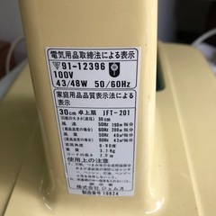 NO：3880  昭和レトロ卓上扇風機‼️  超お買い得品❣️の画像