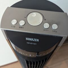 山善　スリムファン　YSR-SD1001　タワー型扇風機の画像
