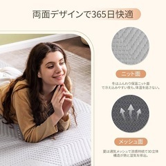 【新品未使用】マットレス シングル 三つ折り 高反発 + 低反発 二層式 両面使える 収納袋の画像