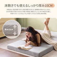 【新品未使用】マットレス シングル 三つ折り 高反発 + 低反発 二層式 両面使える 収納袋の画像