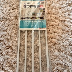 ニトリ　突っ張り強力伸縮棚の画像