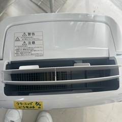【衣類乾燥付き除湿機】【三菱】クリーニング済み/6ヶ月保証付【管理番号10708】横の画像