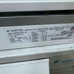 K06435 中古エアコン ダイキン 2020年製 主に26畳用 冷房能力 8.0KW / 暖房能力 9.5KWの画像