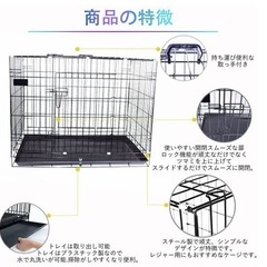 ケージ　犬のケージ　動物ケージ　折りたためるケージの画像