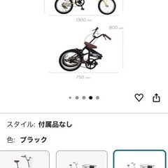 折り畳み自転車16インチの画像
