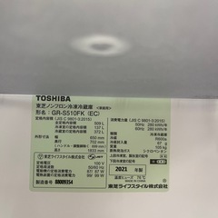 【ジモティー割引あり】【ジャングルジャングル守口店】冷蔵庫　東芝　GR-S510FK　2021年　509L　W65×D70.2×H183.3の画像