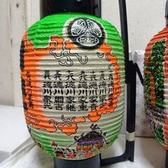 お土産観光地提灯　3個セット①の画像