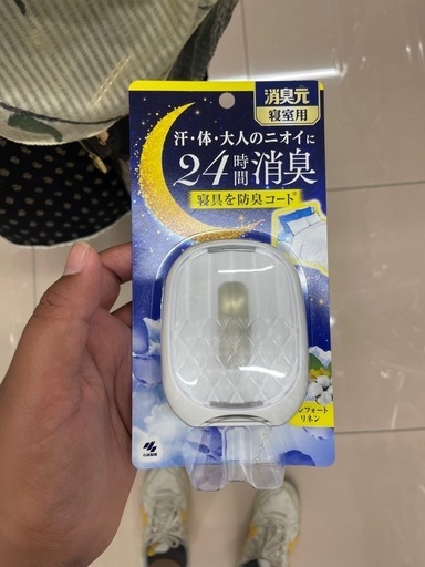 消臭元寝室用　50個