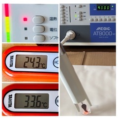 【すぐ使える】メディックAT 9000MCの画像