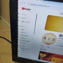 19型テレビの画像