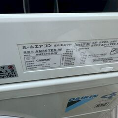 K06436 中古エアコン ダイキン 2016年製 主に12畳用 冷房能力 3.6KW / 暖房能力 4.2KWの画像