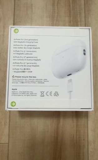 【未開封新品！】 Apple AirPodsPro (第2世代) エアポッツプロ2