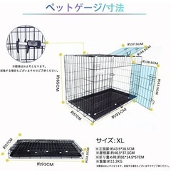 ケージ　犬のケージ　動物ケージ　折りたためるケージの画像