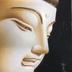 平山郁夫『 阿弥陀仏頭 』額装の画像