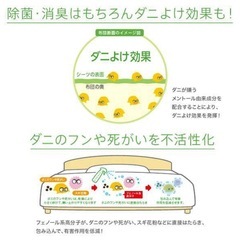 ピュアイズム詰め替え用の画像