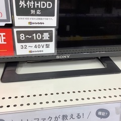 【一年保証付き】ソニー2024年製32インチ液晶テレビのご紹介です【トレファク東大阪箕輪店】の画像