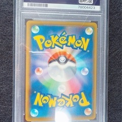 サーナイト&ニンフィアGX RR PSA10 ［SM9a 031/055］（強化拡張パック「ナイトユニゾン」）の画像
