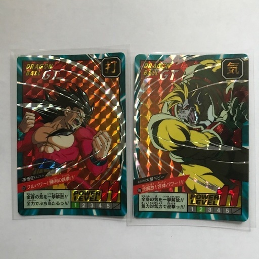 ドラゴンボール カードダス お父さんとの休日 レア 美品 値下げ