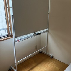 お話し中　ホワイトボードの画像