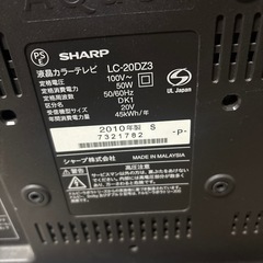 シャープ　AQUOSテレビ20インチジャンク汎用リモコン付きの画像