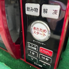 コイズミ/電子レンジの画像