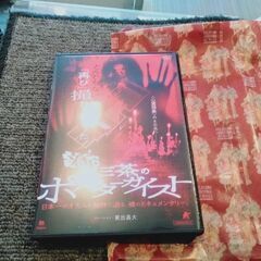 ヨコザワプロダクション(心霊)