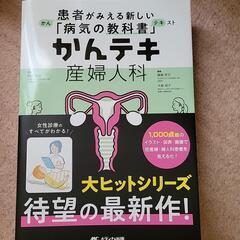 かんテキの画像