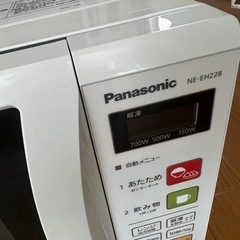 〈売約済〉パナソニック電子レンジNE-EH228の画像