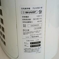 0807-111 SHARP 空気清浄機　FU-H50-Wの画像